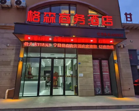 Hotel Gerson Business Hoteles en Ningxian