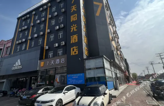 7天酒店（霸州勝芳店）
