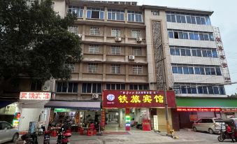 Binyang Dream Team Hotel (Litang Branch)