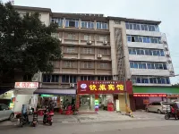 Binyang Dream Team Hotel (Litang Branch)