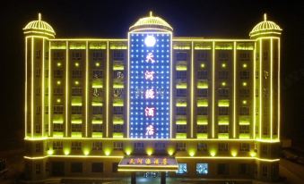 Bayinbrook Tianheyuan Hotel