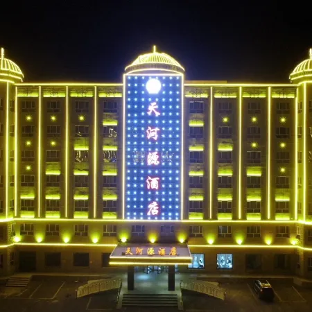Bayinbrook Tianheyuan Hotel