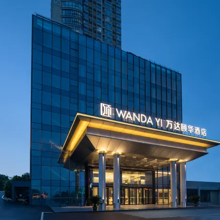 Wanda Yi,Yangxin