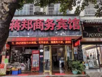 Jiangzheng Hotel Hotels in Jiangyong