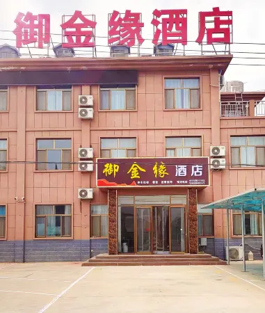 Zhangye Colorful Danxia Yujinyuan Hotel