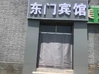 Dongmen Hotel (Taiyuan Ancient County Store) Hotels near Taiyuan County Office