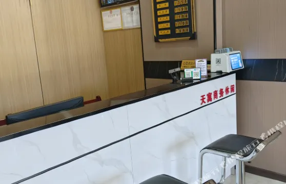 蒲縣天寓商務賓館（喬家灣店）
