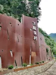 Yeyu Homestay Hotels near Shenxianju