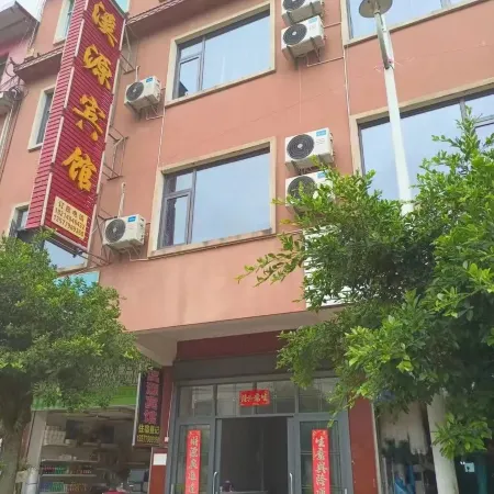 Xiyuan Hotel