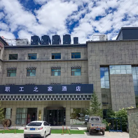 Yushu Staff Home Hotel