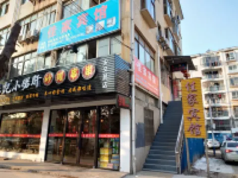 安義佳家賓館（職業大學店）