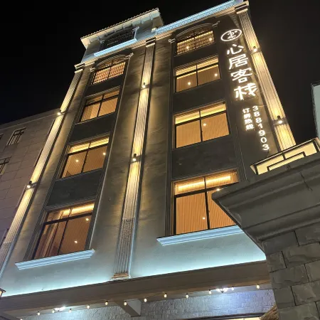 Beihai Xinju Inn (Qiaogang Customs Street Branch)