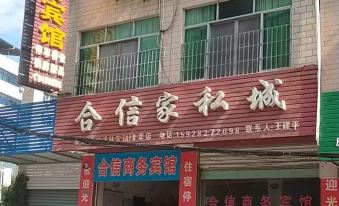 Wusheng Hexin Business Hotel