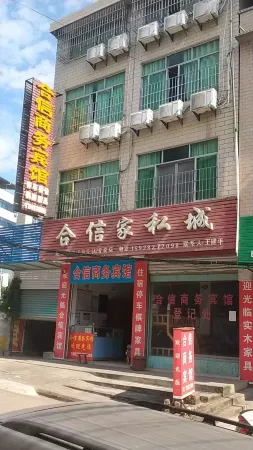 Wusheng Hexin Business Hotel Отели в г. Вушен