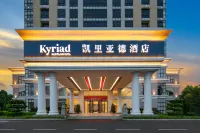 Kyriad Hotel (Cangzhou Longnan Jinshui Avenue) Hotel dekat Pedestrian Street (South Entrance & Exit)