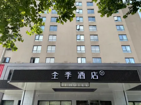 JI Hotel (Jinhua Railway Station)