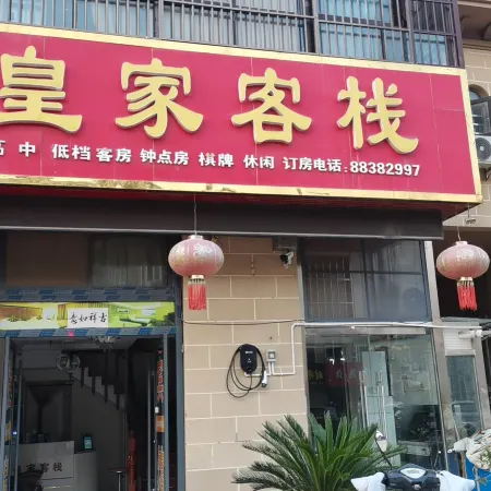 Suining Royal Inn