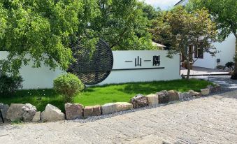 Sanshan Island Yishan Yiyu B&B - Hizvo