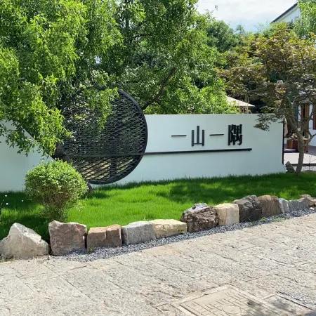 Sanshan Island Yishan Yiyu B&B