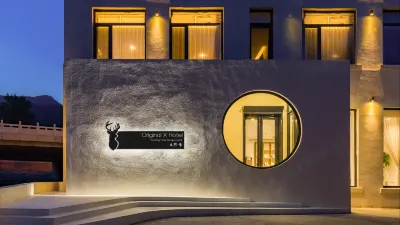 Original X Hotel Beijing Radio and Television University， Huairou Branch 주변 호텔