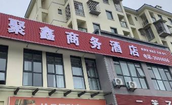 Nanchong Gaoping Juxin Business Hotel