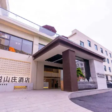 Wanzai Riyue Villa Hotel