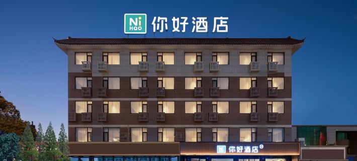 Ni Hao Hotel (Taixing Jinma Shangmaocheng Jiangping Road) Hotéis em Taixing