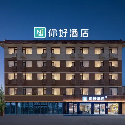 Ni Hao Hotel (Taixing Jinma Shangmaocheng Jiangping Road) Hotels near Yangzhou University Taixing Campus