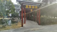 Huangyao Chinese Inn Hotels near Jingdezhen Ceramic Institute (Xianghu Campus)