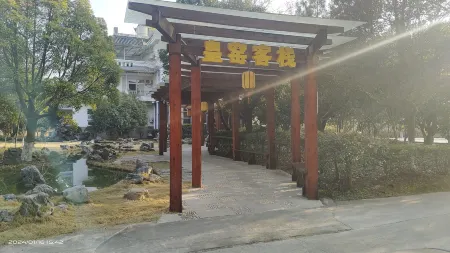 Huangyao Chinese Inn