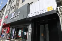 Shiguang Inn Youth Hostel (Yantai Railway Station Branch) Hotel in zona Yantai Harbor Ferry Terminal for Vehicle