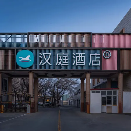 HanTing Hotel (Karamay Huijia Binhe Plaza)