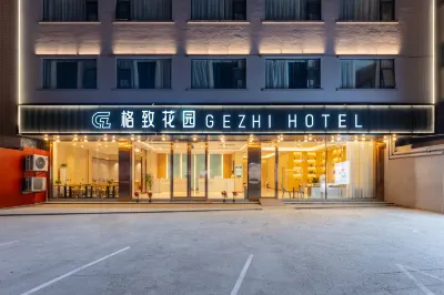 Guangzhou Gezhi Garden · GEZHI HOTEL (Zhongluotan Subway Station Qingda Plaza) Hotel in zona Zhongkai University of Agriculture & Engineering