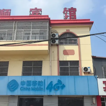 Xianxian Kangshun hotel