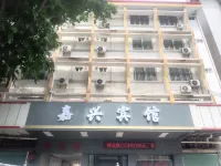 興寧嘉興賓館