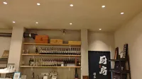Ginkgo Resort - bar