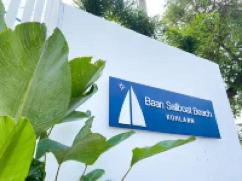 บ้านเซลล์โบท บีช เกาะล้าน