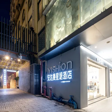 The Andaman Star Trek Hotel (3rd Street, two alleys, Chaoyang Plaza, Nanning)