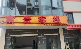 Baili Dujuan Fugui Chinese Inn