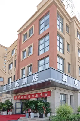 Yining Qiziyuan Hotel (Yining Railway Station) Hotels near Yining Railway Station