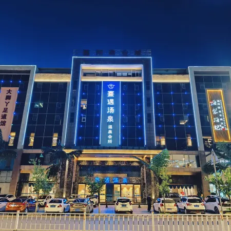 Xiyu Tangquan Hot Spring Hotel