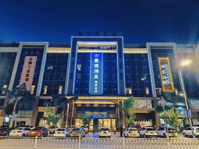 Xiyu Tangquan Hot Spring Hotel