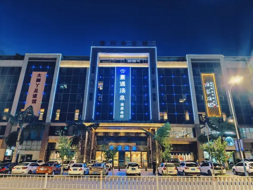 Xiyu Tangquan Hot Spring Hotel