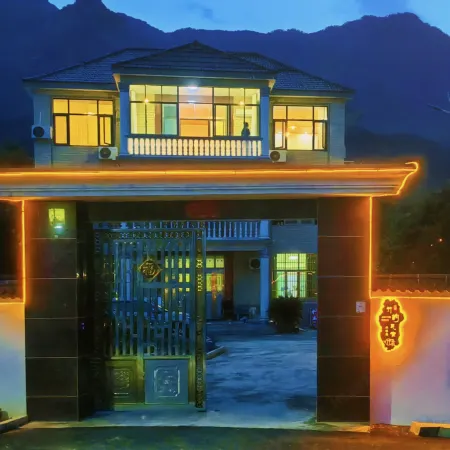 Lushan Zhuyun Homestay (Guizong Yulian Spring)