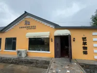 Hengdaohezi Town Juli Homestay Hotels in Hailin