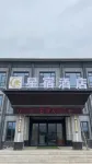星宿酒店