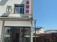 Hongyi Hotel Hotels in Yongping