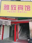 Elegant Hotel Hotels in Wuhan