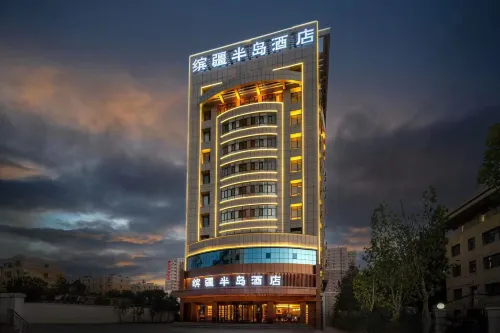Yining Binjiang Peninsula Hotel (Liuxing Street Scenic Area airport）)