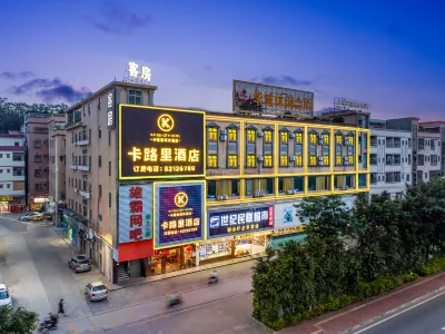 Calorie Hotel Dongguan Отели рядом с достопримечательностью «Май И Цзя (Садовая ул. магазин)»
